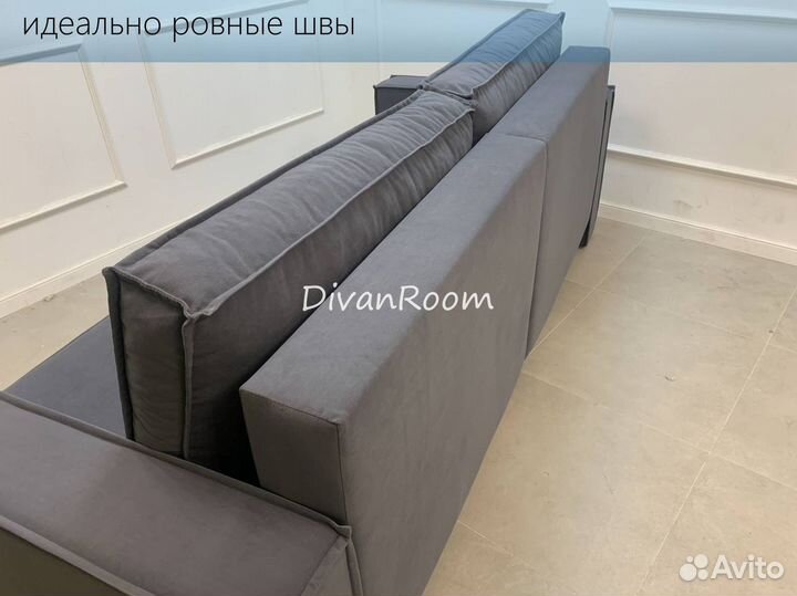 Диван раскладной