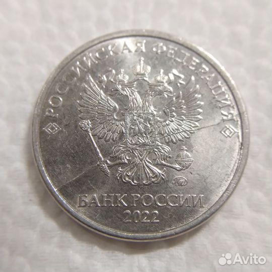 2 рубля 2022 года ммд раскол штемпеля