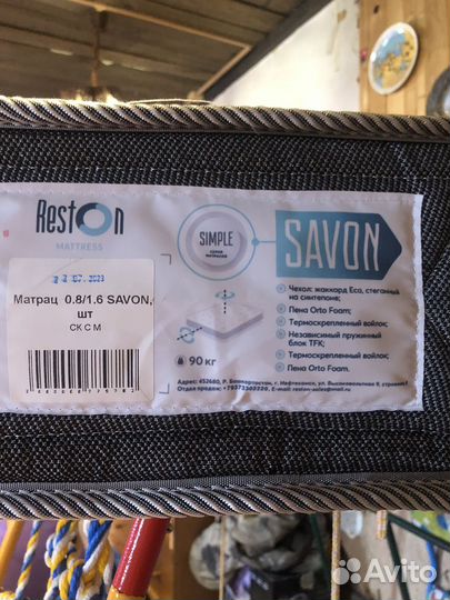 Матрас детский 160 80 новый