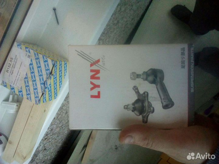 Запчасти на форд фьюжин