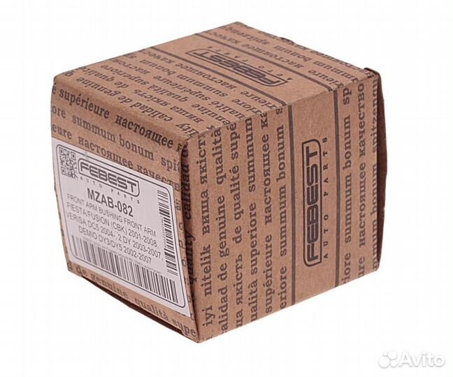 Сайлентблок ford Fiesta (01-07) рычага переднего п