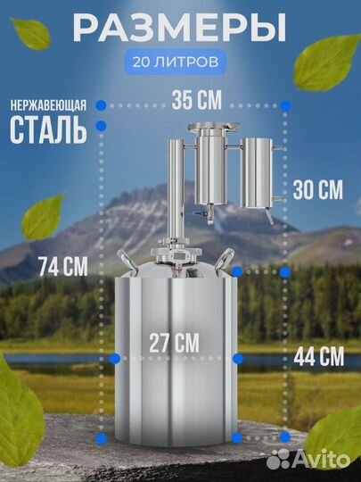 Дистиллятор самогонный аппарат с сухопарником 20л