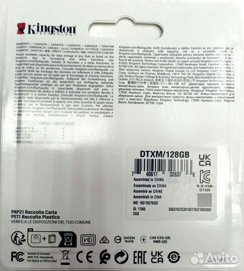 Флеш Диск Kingston 128Gb DataTraveler Exodia M