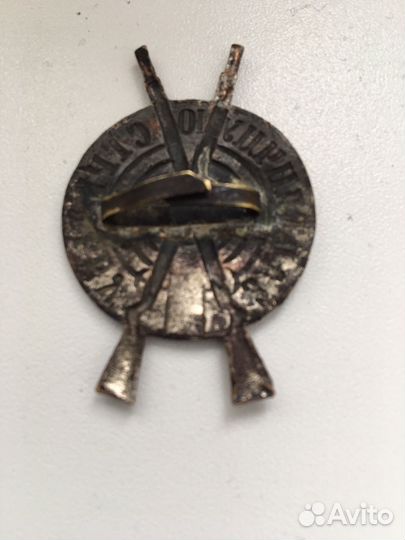 Знак за отличную стрельбу