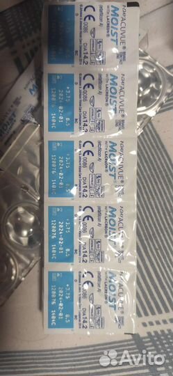 Линзы контактные ежедневные