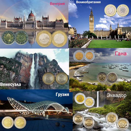 Монеты России и Мира из Биметалла