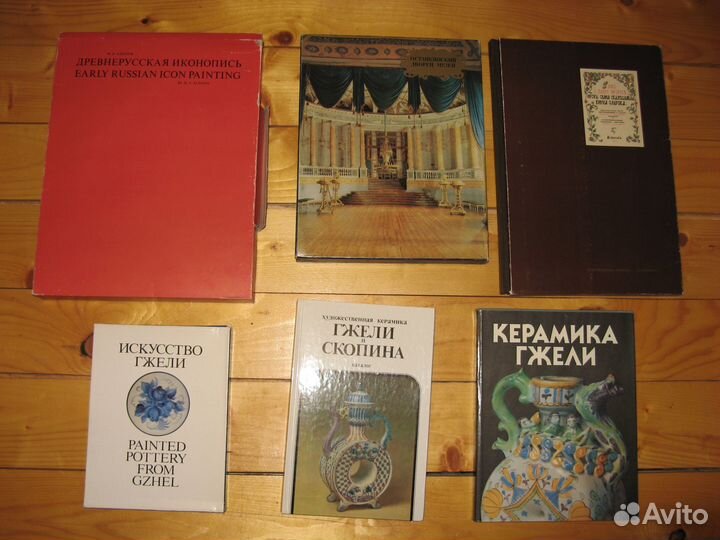 Живопись Искусство