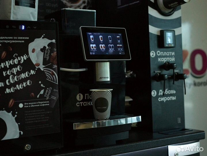 Кофейня самообслуживания Окупаемость 3-6 месяцев