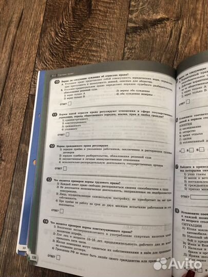 Справочник огэ обществознание