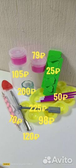 Для наращивания ногтей