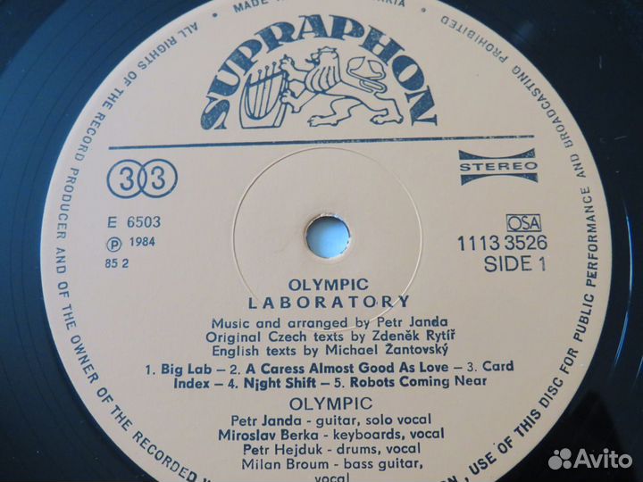 Виниловые пластинки из частной коллекции