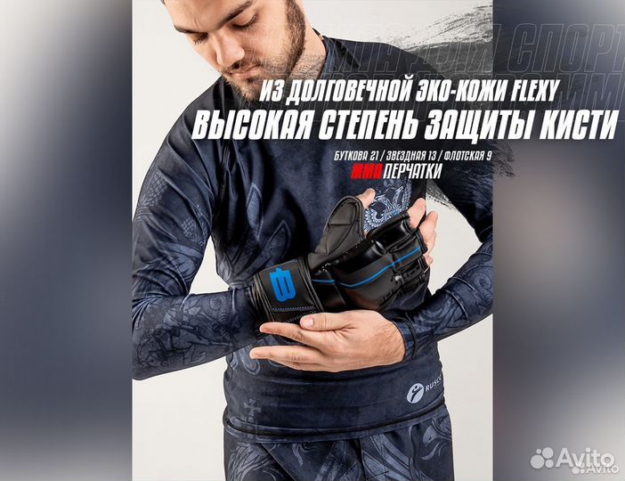 Новые перчатки для мма размеры M, L