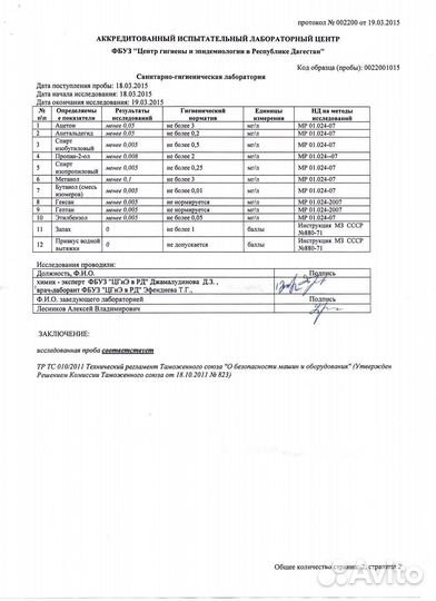 Бак пластиковый 1 куб