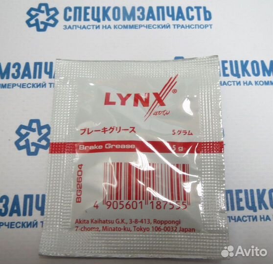 Ремкомплект суппорта переднего (резинки,направляю