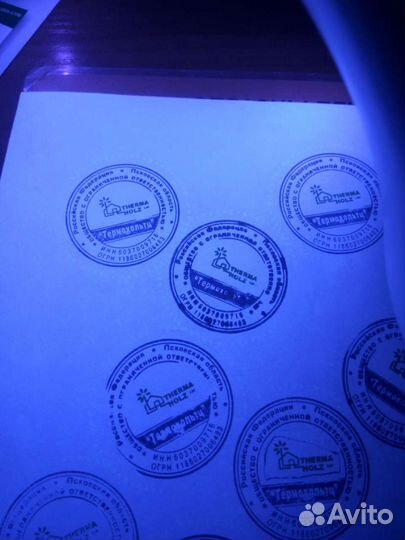 Печати с защитой от подделки