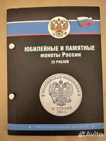 Памятные банкноты и монеты