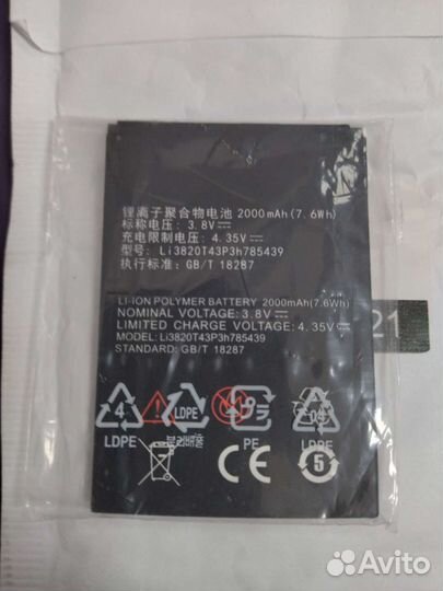 Аккумулятор Li3820T43P3h785439 для ZTE