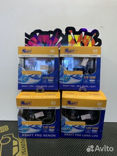 Лампы kraft