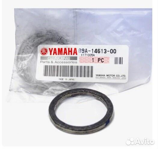 Кольцо уплотнительное выхлопа (VK-540)