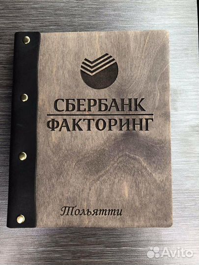 Лазерная резка и гравировка, изделия из дерева