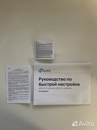 Модем tp-link TD-W8961N