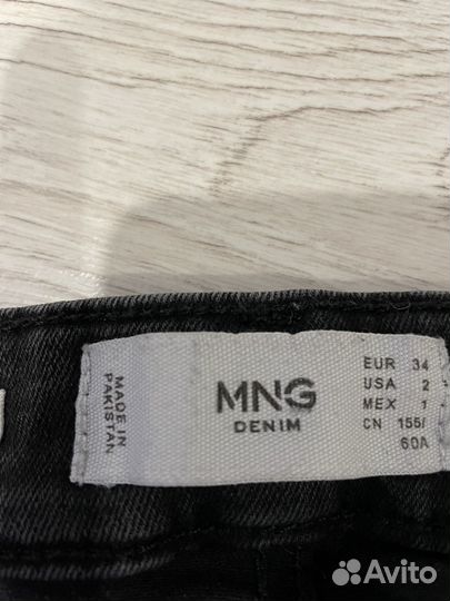 Джинсы клеш женские