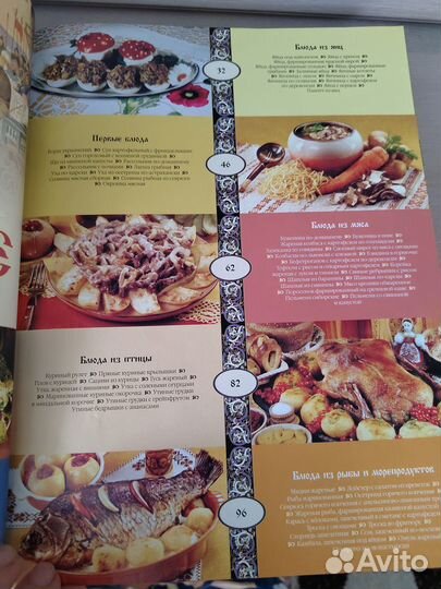 Книги с рецептами