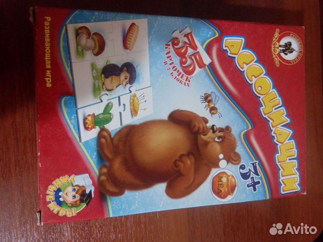 Игра настольная Ассоциации