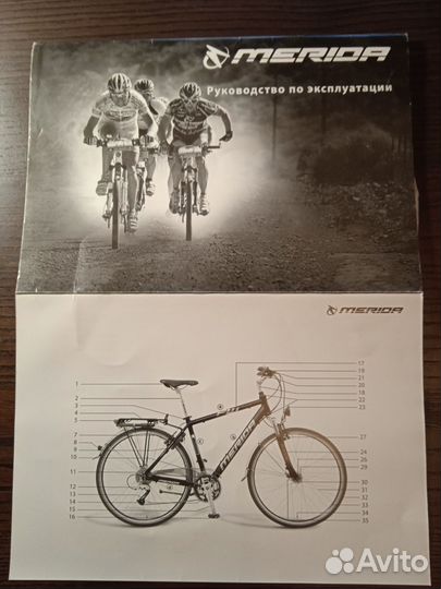 Велосипеды бу взрослый скоростной