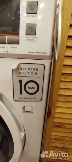 Продам стиральную машину с сушкой