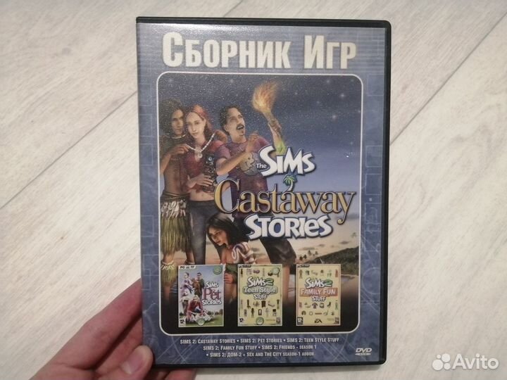 Игры: The Sims 1, The Sims 2, и The Sims 3