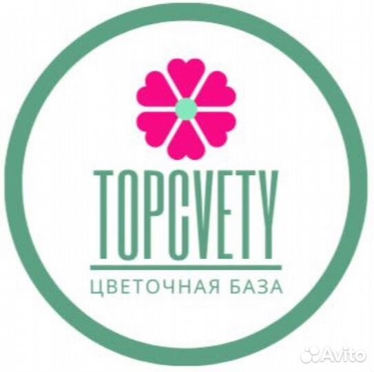 Вакансия флорист