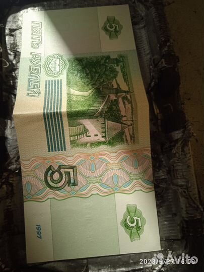 Редкая Банкнота РФ (обмен гиря, гантели и т. п. )