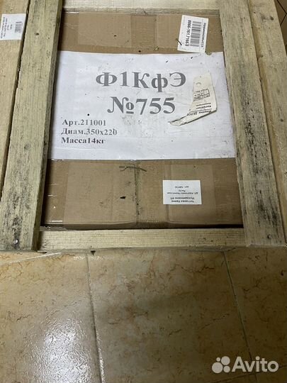 Кофе на песке Grill Master Ф1кфэ 211001