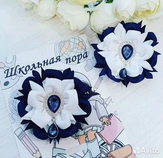 Бантики школьные