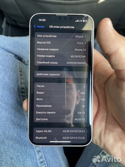 iPhone 13, 128 ГБ