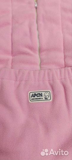 Плед трансформер