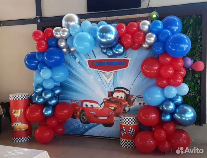 Фотозона Тачки, Молния Маккуин, пиньята Тачки