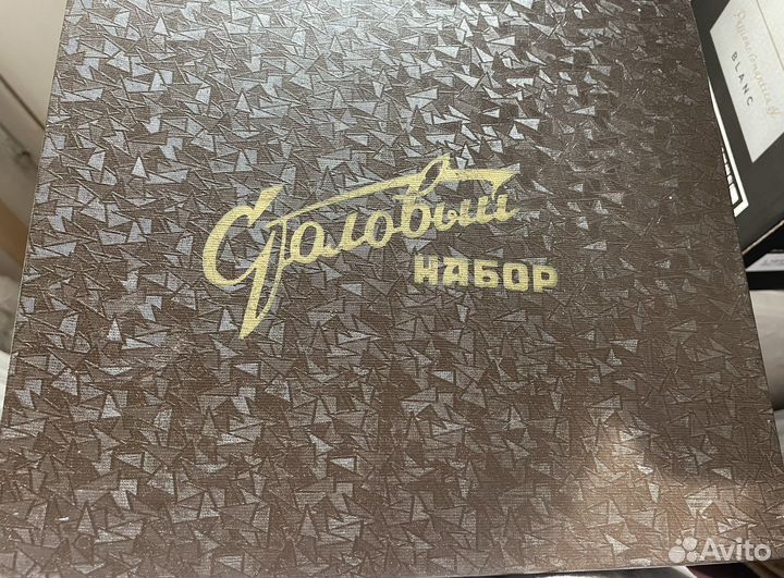 Столовый набор из нержавеющей стали