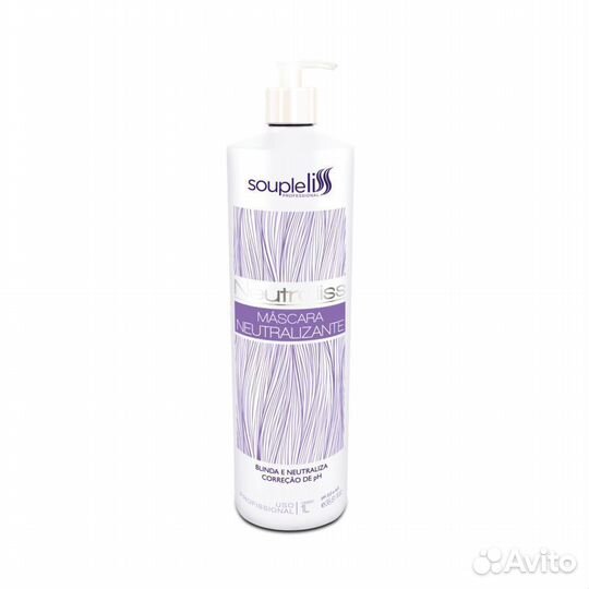 Завершающая маска Soupleliss Neutraliss Mask