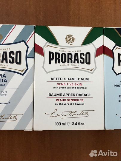 Бальзам после бритья Прорасо, proraso 3 вида