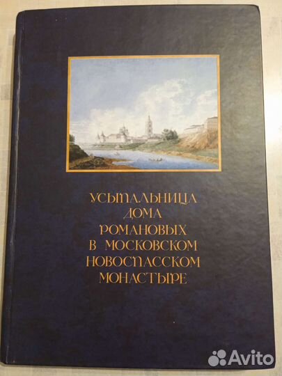 Редкость,книга на века