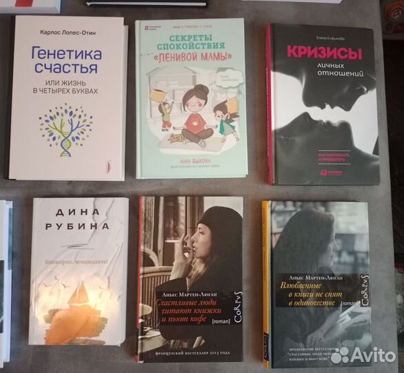 Книги по саморазвитию (и не только) Вера Полозкова