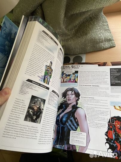 Энциклопедия марвел