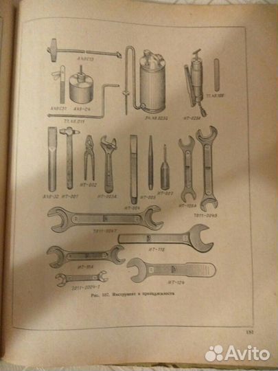 Каталог деталей трактора дт-75М