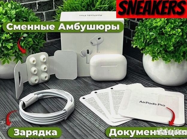 AirPods Pro 2 с шумоподавлением