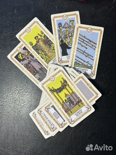 Книга по изучению taro с картами таро Уэйта