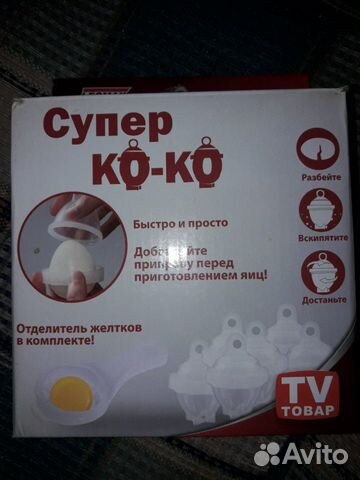 Контейнеры для варки яиц без скорлупы Супер ко-ко