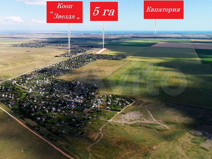 Участок 5 га (СНТ, ДНП)