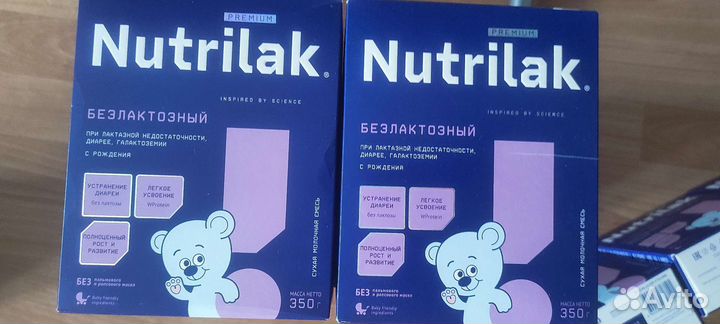 Смесь Nutrilak Premium безлактозный, 350 г